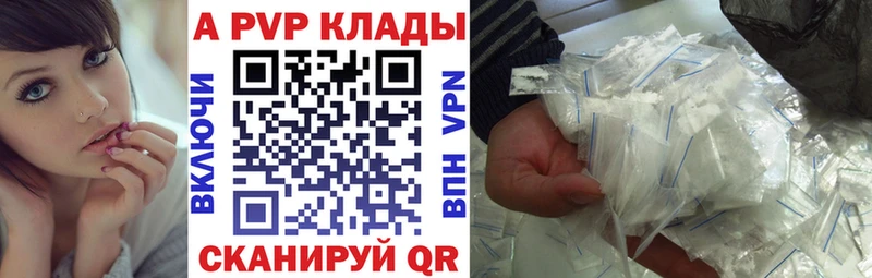 Купить наркоту Ясный APVP АМФ ГАШ МЕТАМФЕТАМИН Меф Бошки Шишки