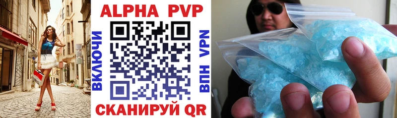 KRAKEN ссылки  Ясный  Alfa_PVP мука 