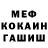 КЕТАМИН VHQ Yurii Sydor