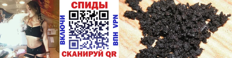 Бутират оксибутират  гидра ссылки  маркетплейс состав  Ясный 