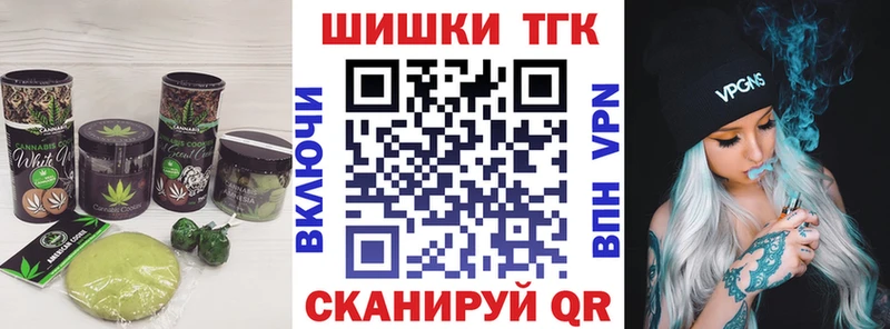 Печенье с ТГК марихуана  Ясный 
