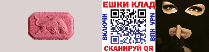 ЭКСТАЗИ 300 mg  цены наркотик  Ясный 