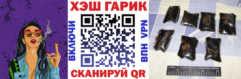 наркотики  OMG зеркало  ГАШИШ гарик  Ясный 