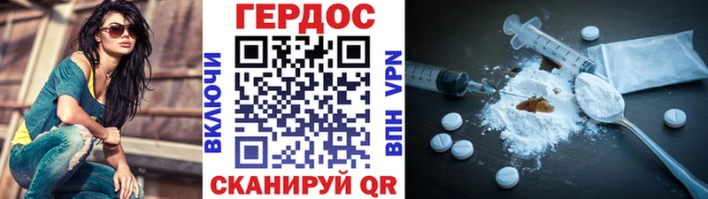 даркнет сайт  Ясный  ГЕРОИН белый 