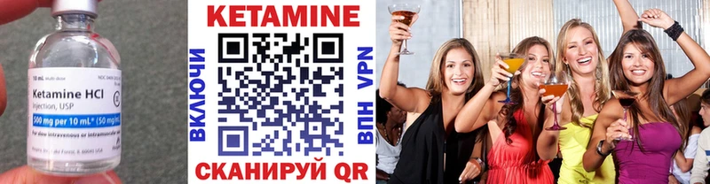 КЕТАМИН VHQ  Ясный 