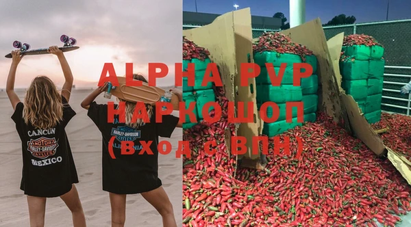 прущая мука Медногорск