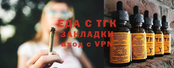 гидра Мегион
