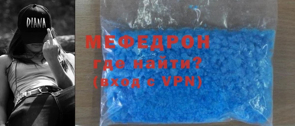 гидра Мегион
