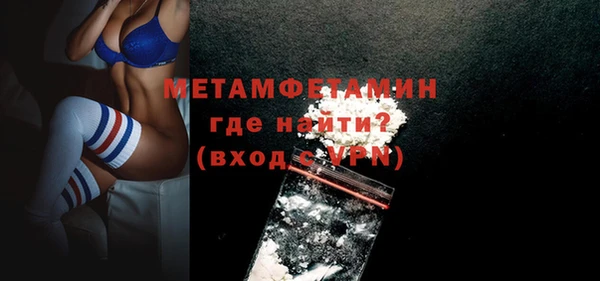 прущая мука Медногорск