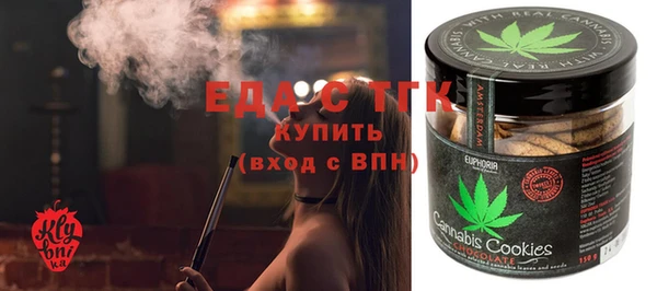 гидра Мегион