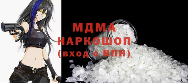 прущая мука Медногорск