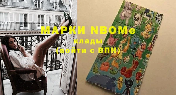 кокс Медвежьегорск