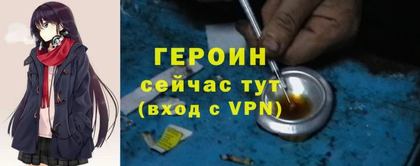 прущая мука Медногорск