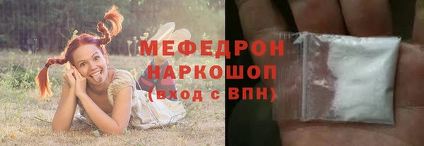 гидра Мегион