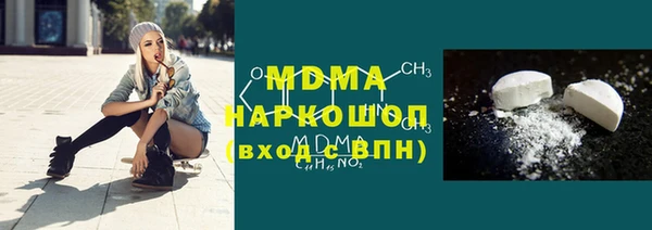гидра Мегион