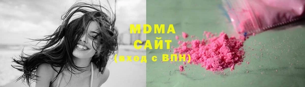 гидра Мегион