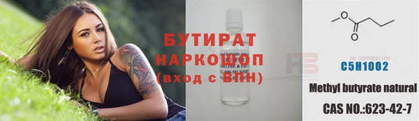прущая мука Медногорск
