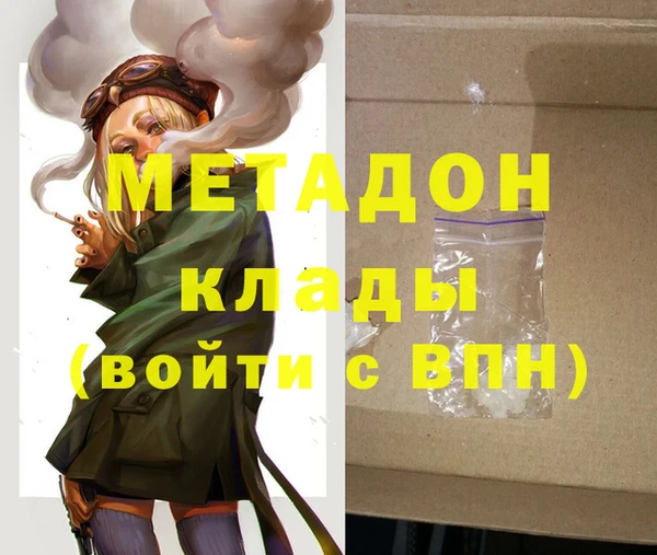гидра Мегион