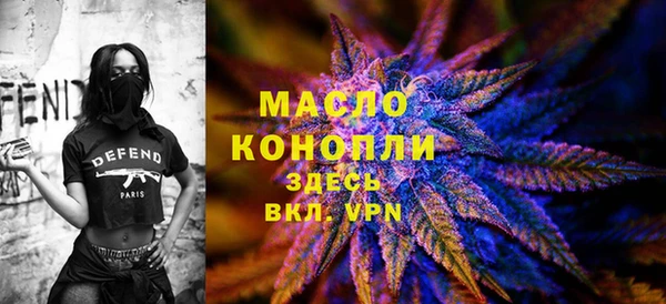 прущая мука Медногорск