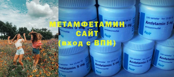 прущая мука Медногорск