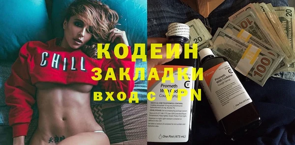гидра Мегион