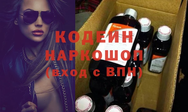 гидра Мегион