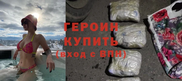 прущая мука Медногорск