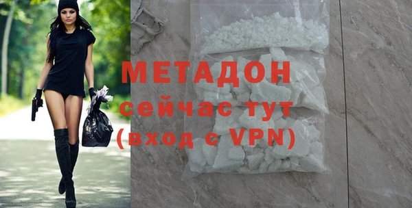 гидра Мегион