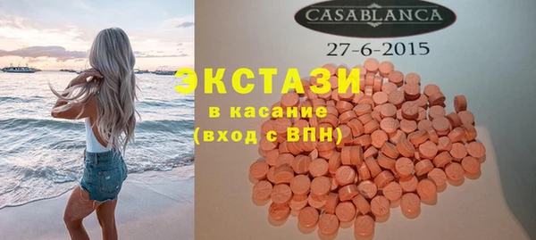 гидра Мегион