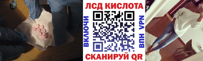 как найти закладки Ясный KRAKEN ONION Лсд 25 экстази ecstasy