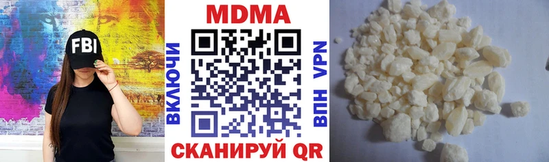 ОМГ ОМГ онион Ясный MDMA кристаллы
