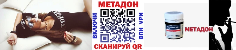 цены   Ясный  Метадон белоснежный 