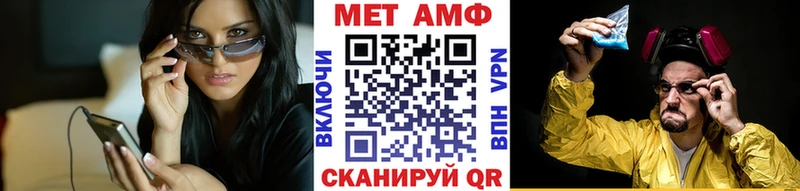 Метамфетамин витя  Ясный 