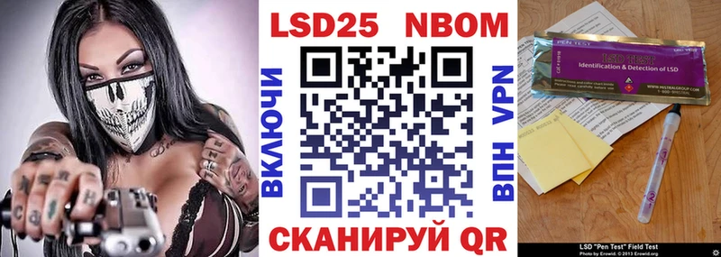 Марки N-bome 1500мкг  Ясный 